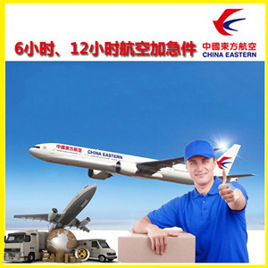 白城机场快递公司谈空运的四大作用是什么